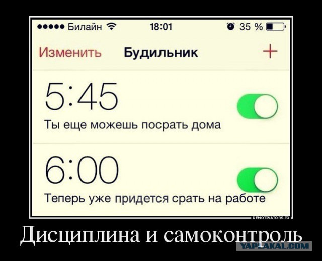 Самые точные часы