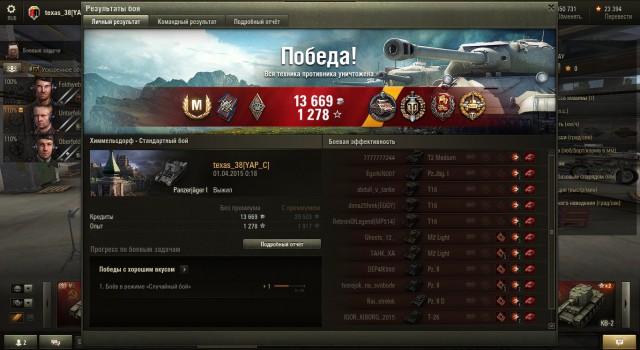 Wargaming 20