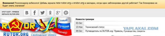 Правообладатели подготовили список из 700 сайтов
