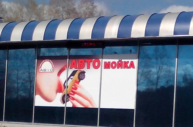 Подборка веселостей из сети