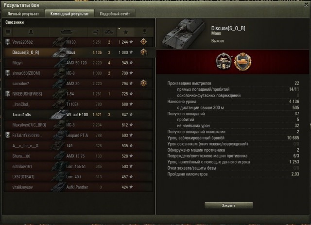 Wargaming 22