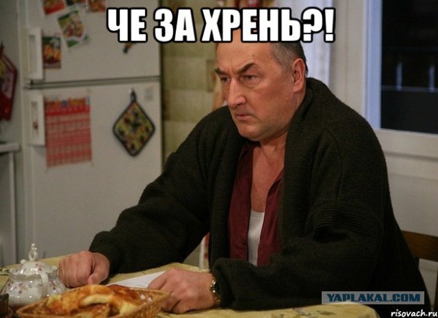 С локтя!