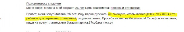 Аллочка, 27 лет, ищет "любовь и отношения"