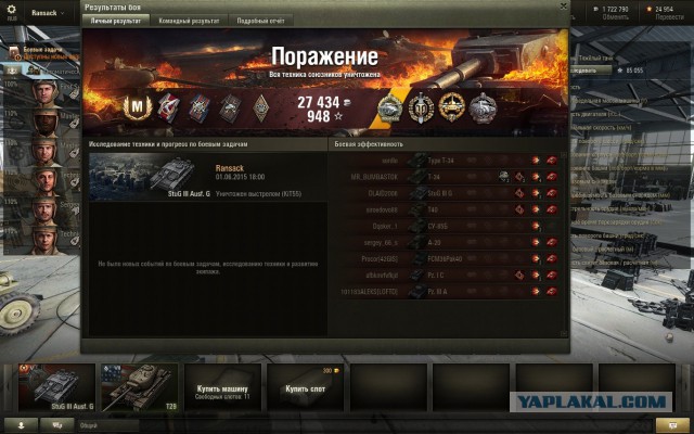 Wargaming 23