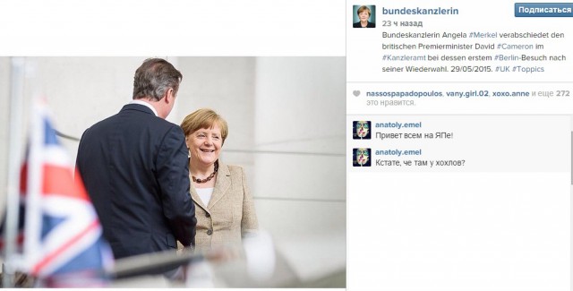 Подборка комментов с инстаграма Меркель