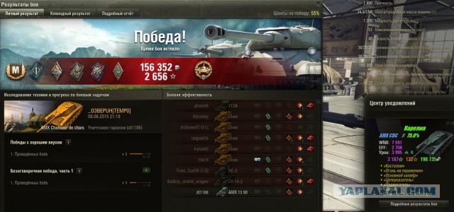 Wargaming 23