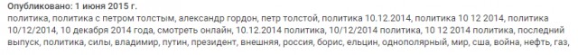 Жириновский в своем стиле