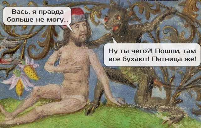 Ностальгии по былым временам пост
