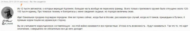Перемирие кончилось, едва начавшись. Часть 11