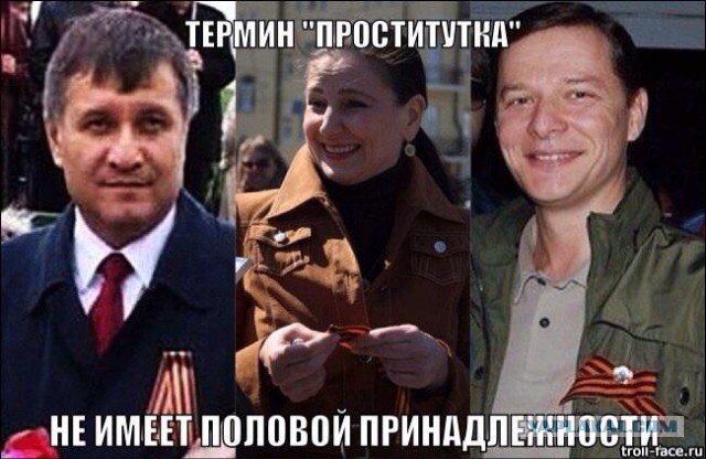 Олег Ляшко заставил Порошенко петь гимн в Раде