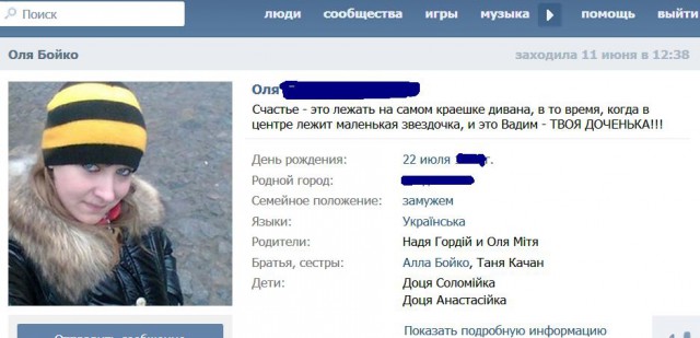Главная проблема цитат в интернете.
