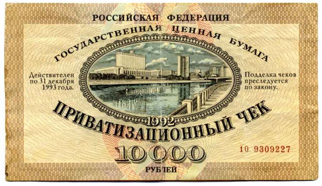 В Кремле признали невозможность поддержки рубля