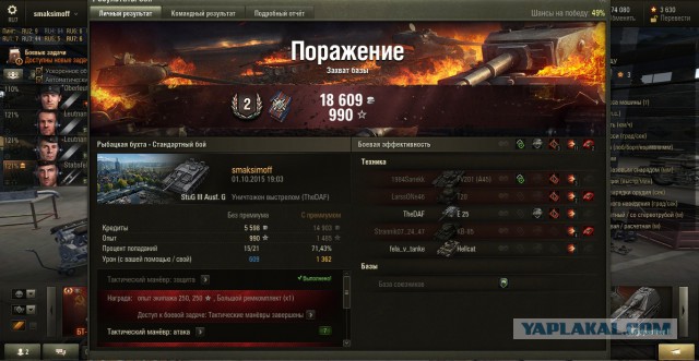Wargaming 28