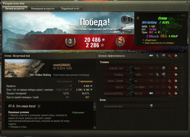 Wargaming 28