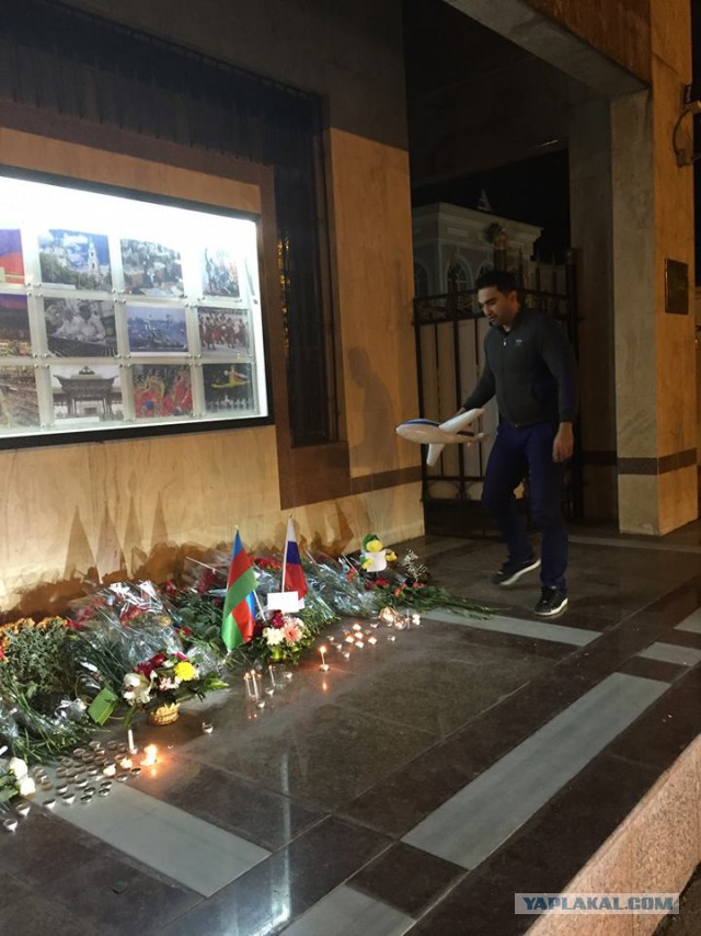 Российское посольство. Латвия