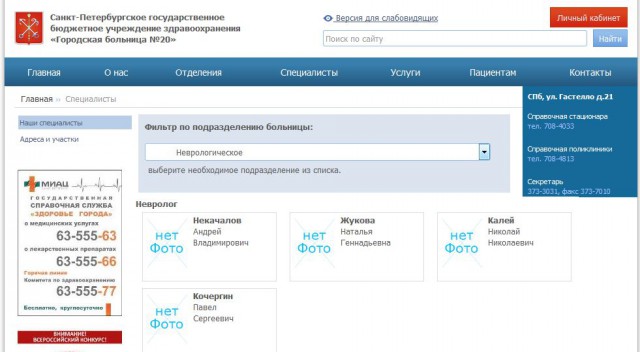 Пришла такая бумажка