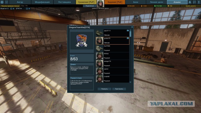 Armored Warfare
