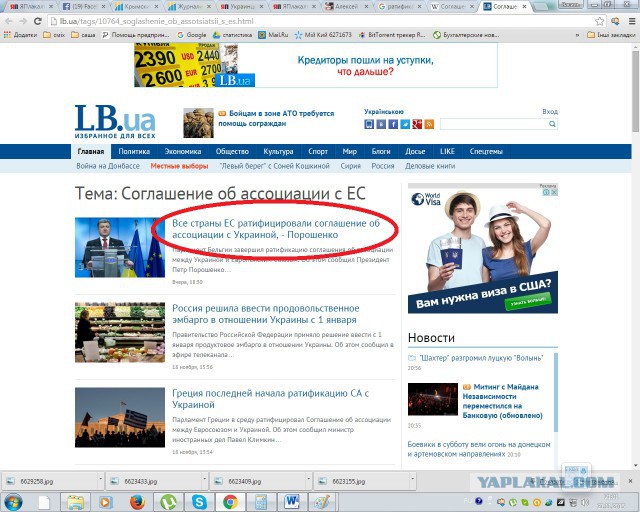 Украинцы: Выжить бы