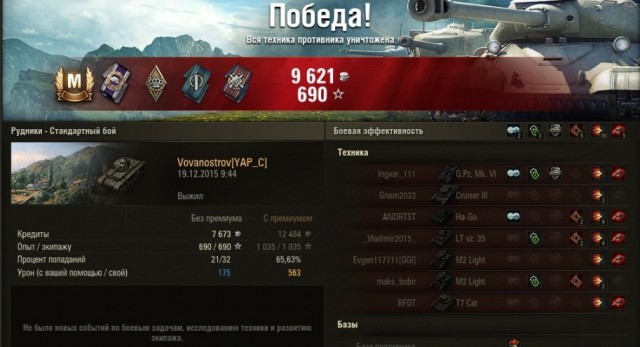 Wargaming 30!