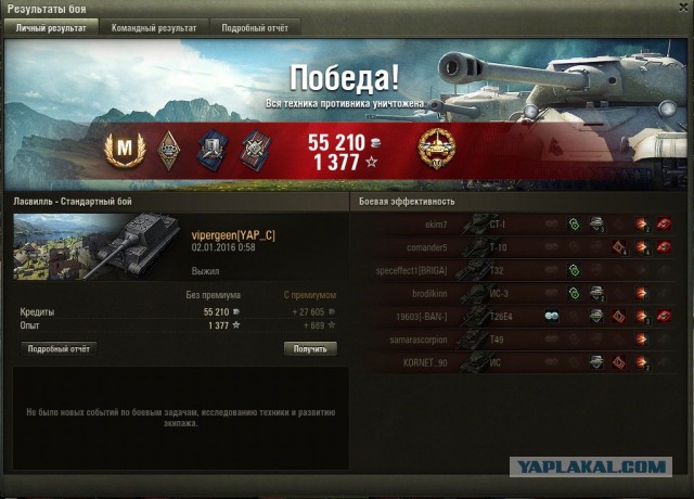 Wargaming 31