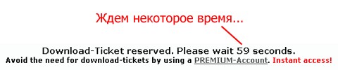 Как качать с rapidshare