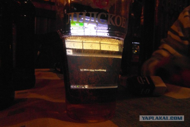 Так выглядит бессмертие