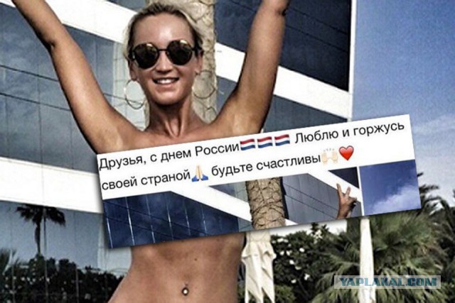 Дана Борисова и автомобиль)