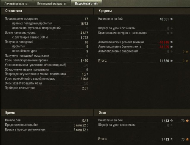 Wargaming 34
