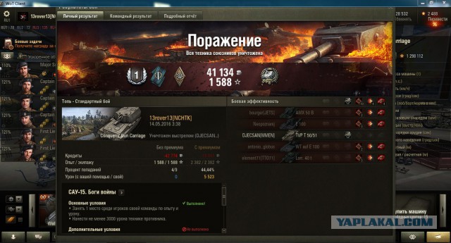Wargaming 35