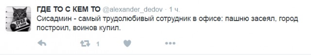 Смешные комментарии 15.05.2016
