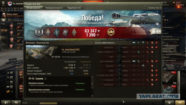 Wargaming 36