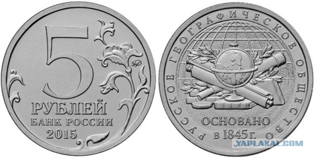 Что произошло с рублем? Видели?