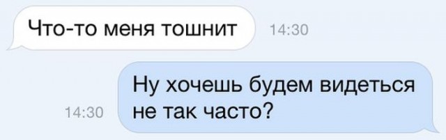 Смешные комментарии из социальных сетей 20.05.2016