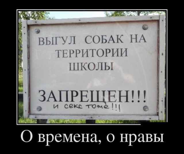 Для поднятия настроения.