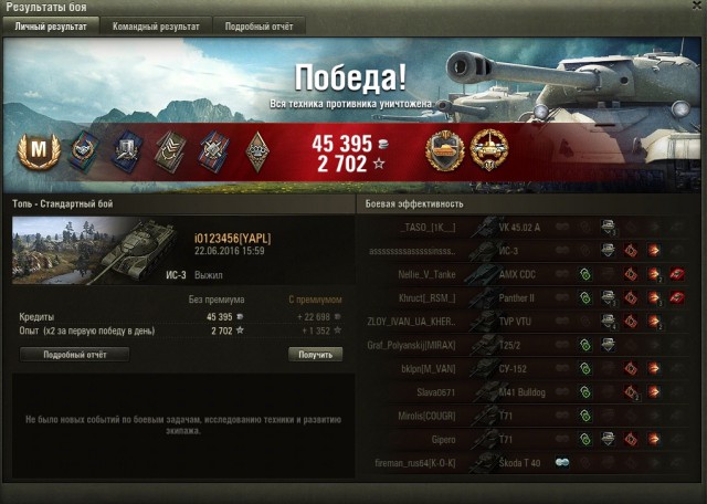 Wargaming 36
