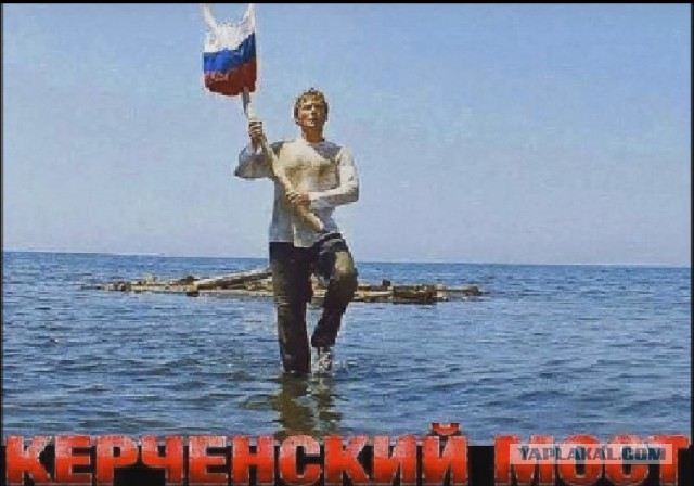 Уралец вынужден добираться домой пешком из Крыма