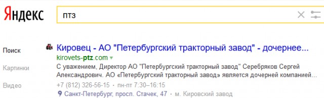 ищу мужа