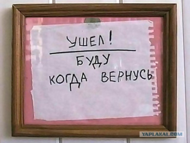 Эмир Дубая уволил девять чиновников, не найдя их в офисе в рабочее время