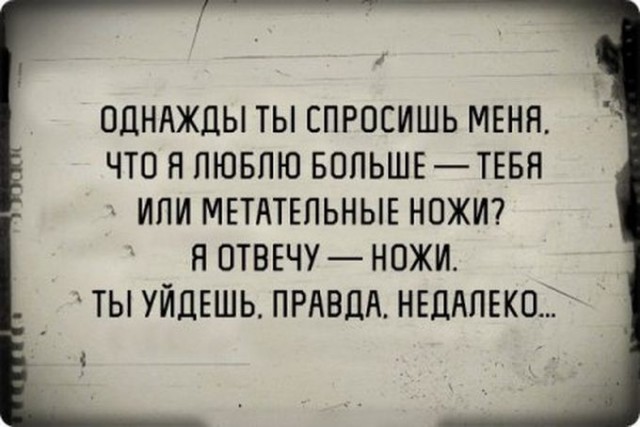 Очень, очень злой юмор. УжОс