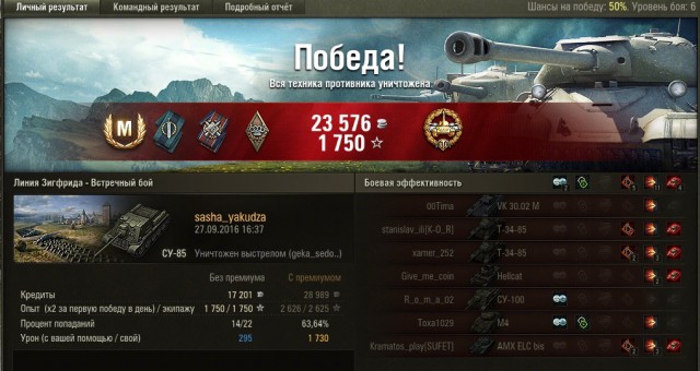 Wargaming 39