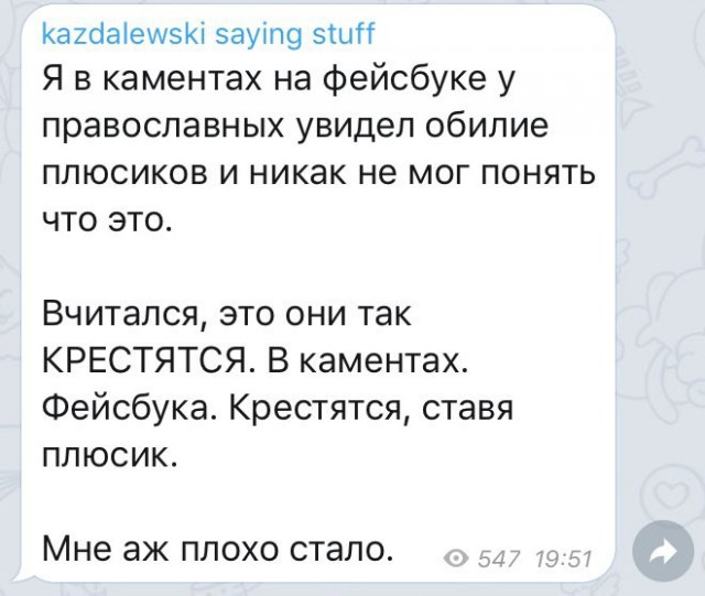 Винегрет фоток на пятницу...