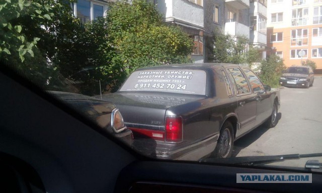 Нет предела вселенной и человеческой глупости