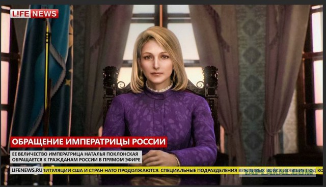 Поклонская и «Матильда»: с царем в голове