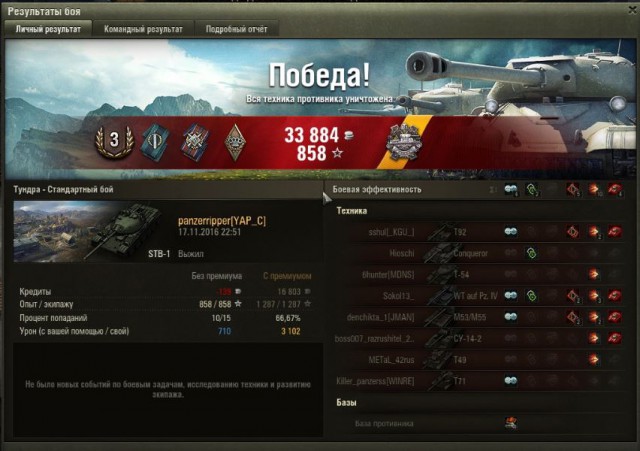 Wargaming 41