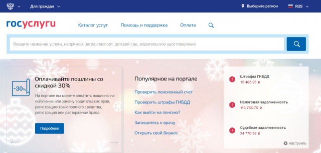 Водители массово отказываются от полисов ОСАГО