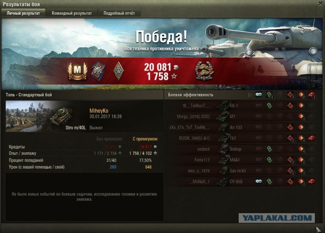 Wargaming 43