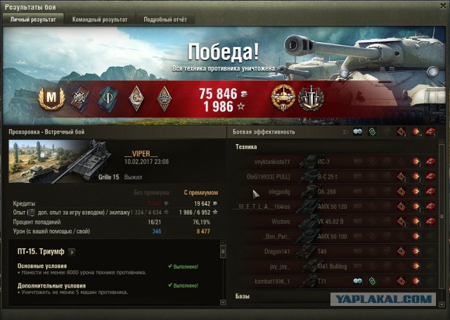 Wargaming 44