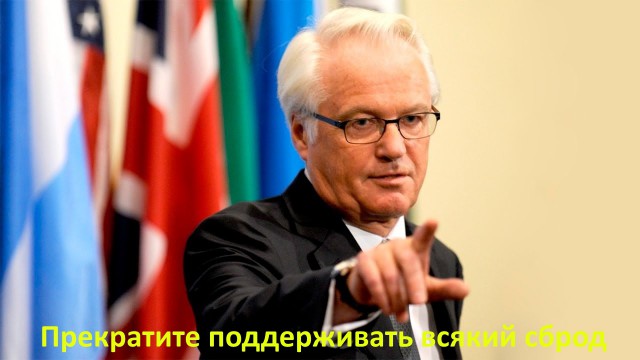 Умер постоянный представитель России при ООН Виталий Чуркин