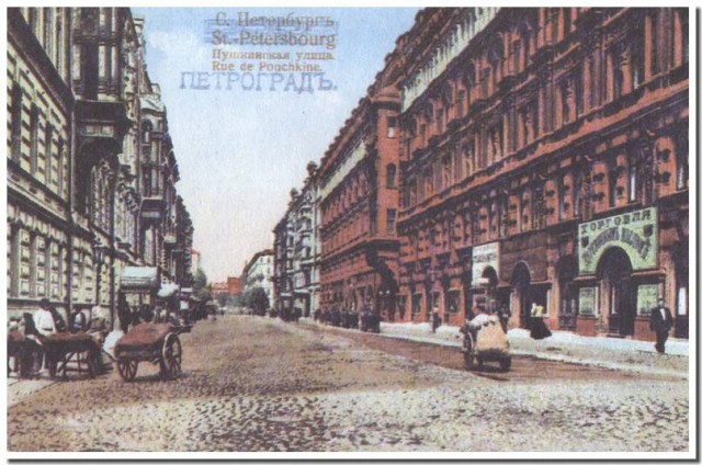 Старые города