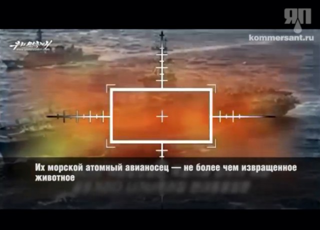 Пламенный репортаж телевидения КНДР о начале священной войны с американскими сумасбродами